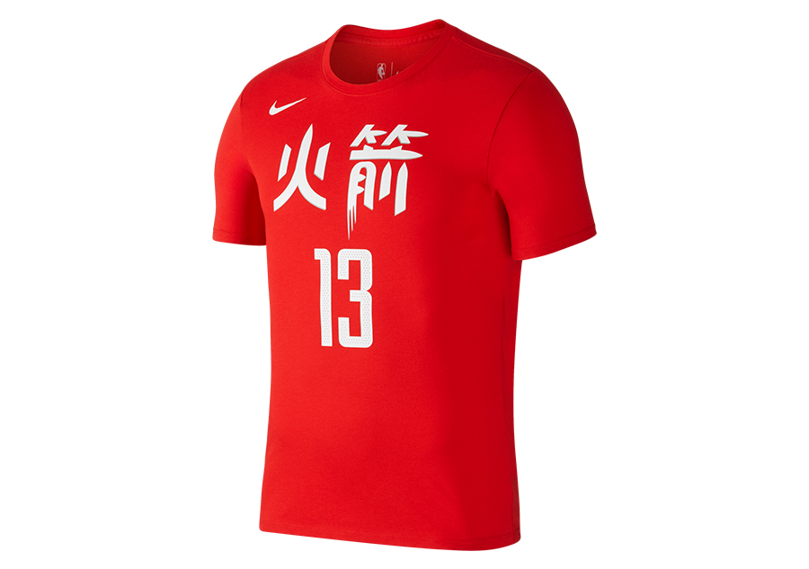 james harden nike shirt